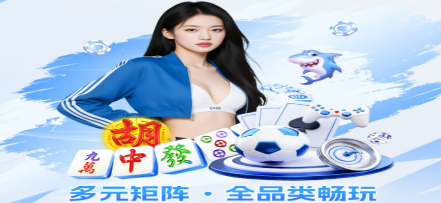 光速体育现场氛围
